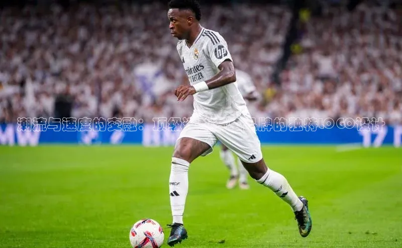 beat365百度翻译潮流与速度的交融：顶级运动赛事品牌的独特LOGO设计