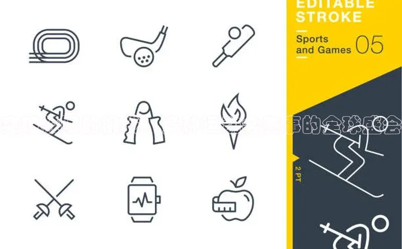 突破极限的挑战：多种运动会赛事的全球盛会