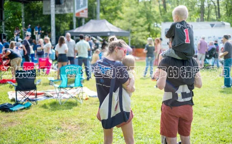 欢乐激荡：趣味运动系列赛事的精彩瞬间