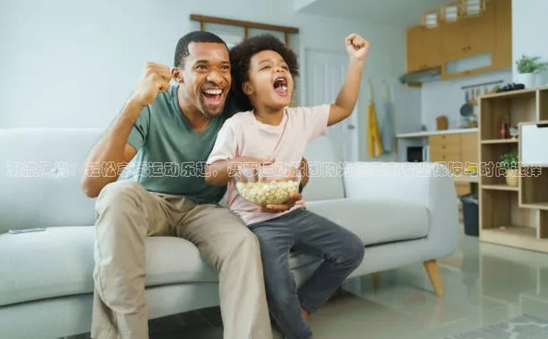 潮流风尚：轻松享受运动乐趣，赛事运动服团购为您带来专业保障与时尚选择