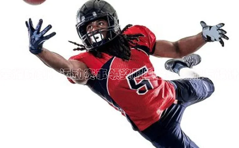 荣耀时刻：运动赛事领奖服套装的潮流与设计