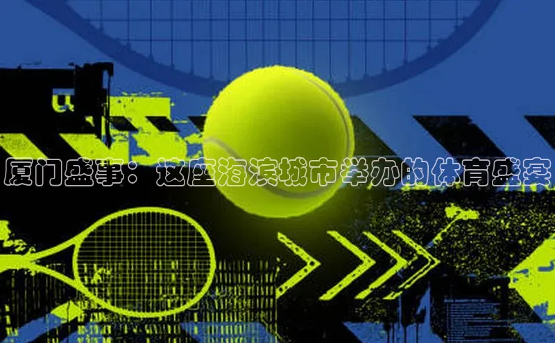 beat365安卓版下载