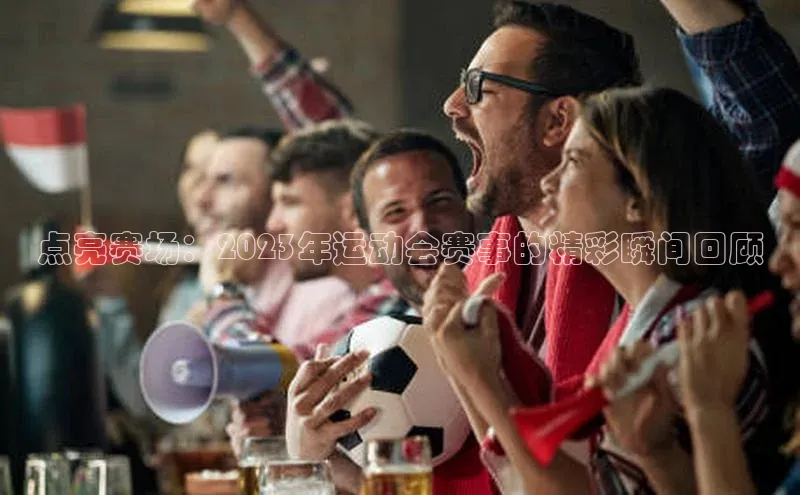 beat365全站官网最新版本