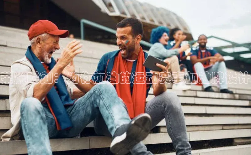 beat365·体育官网