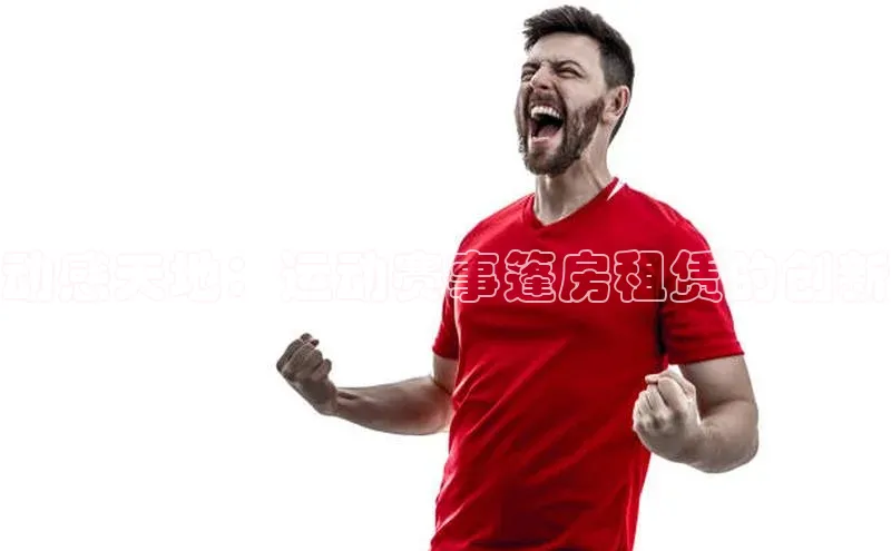 Bet365亚洲官方网站