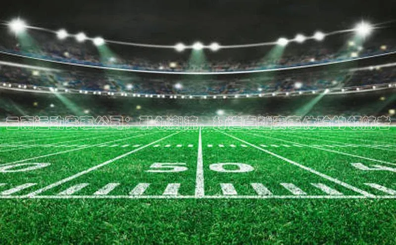 beat365唯一官网入口