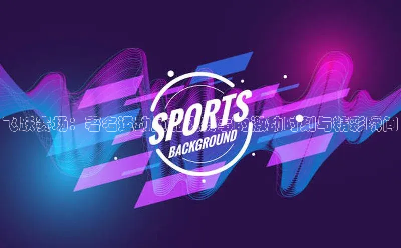 beat365·体育官网