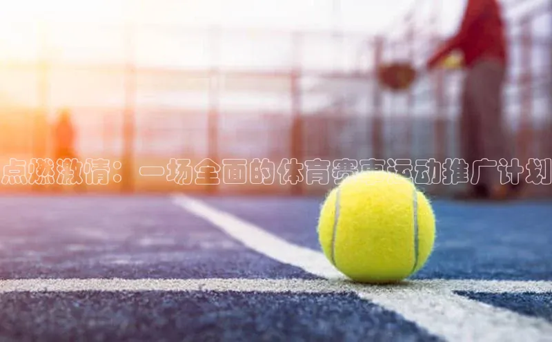 beat365官网 网页版