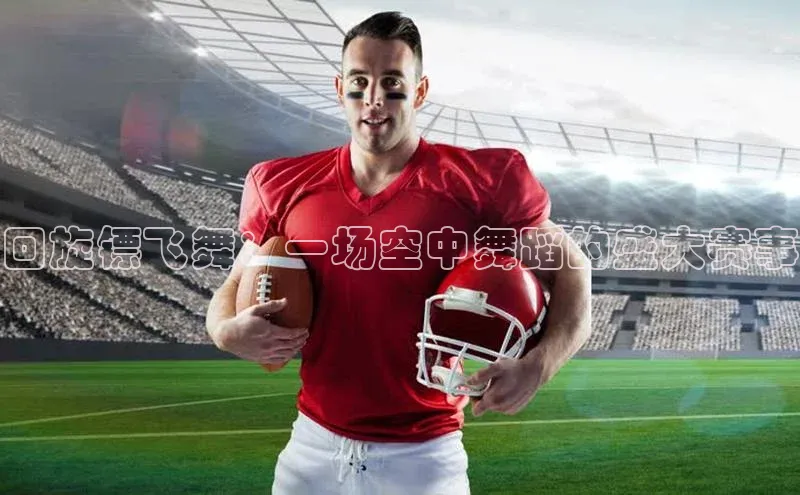 beat365·体育官网