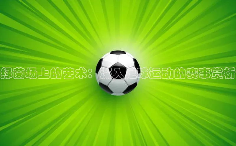 beat365全站官网最新版本