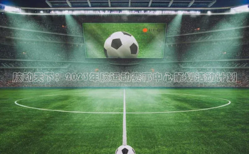Bet365亚洲官方网站